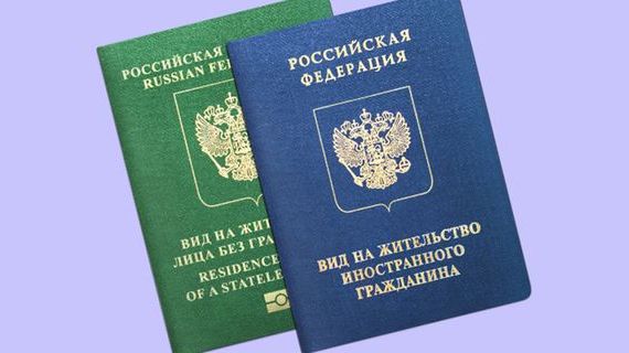 прописка в Верещагино